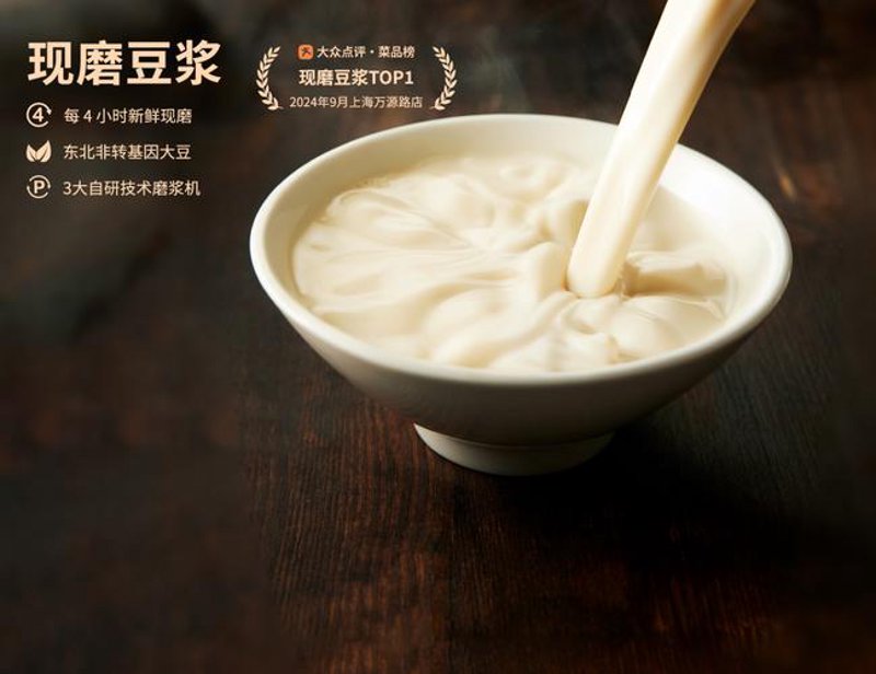 品味松阳早点的文化与味蕾盛宴